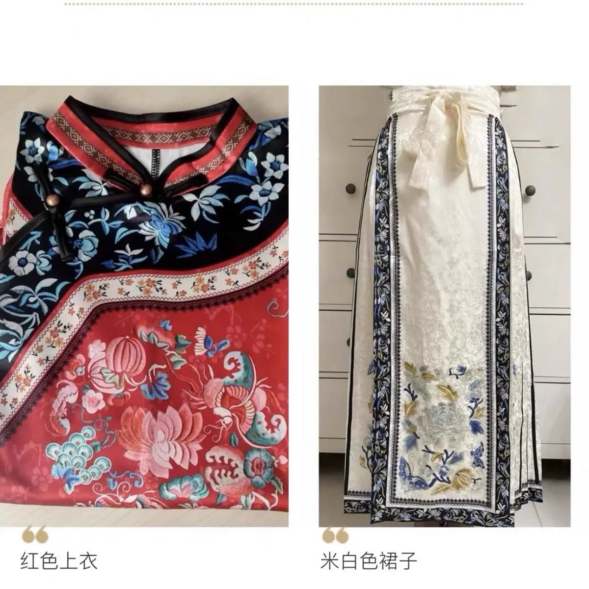 Qing Dynasty Hanfu Set - Women's Horse Face Skirt Embroidery Traditional Chinese Costume New Arrival Hanfu Outfit